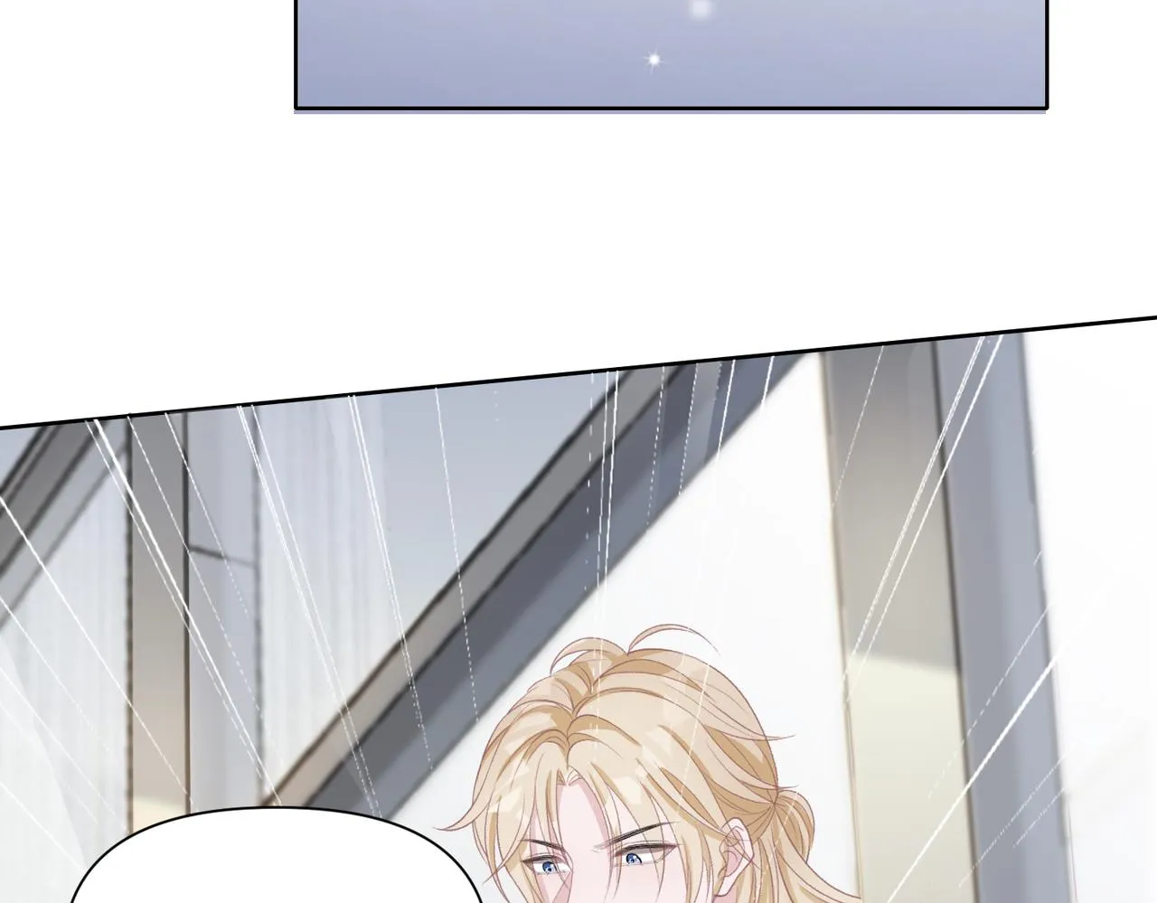 第45话 你心里还有我 第72页