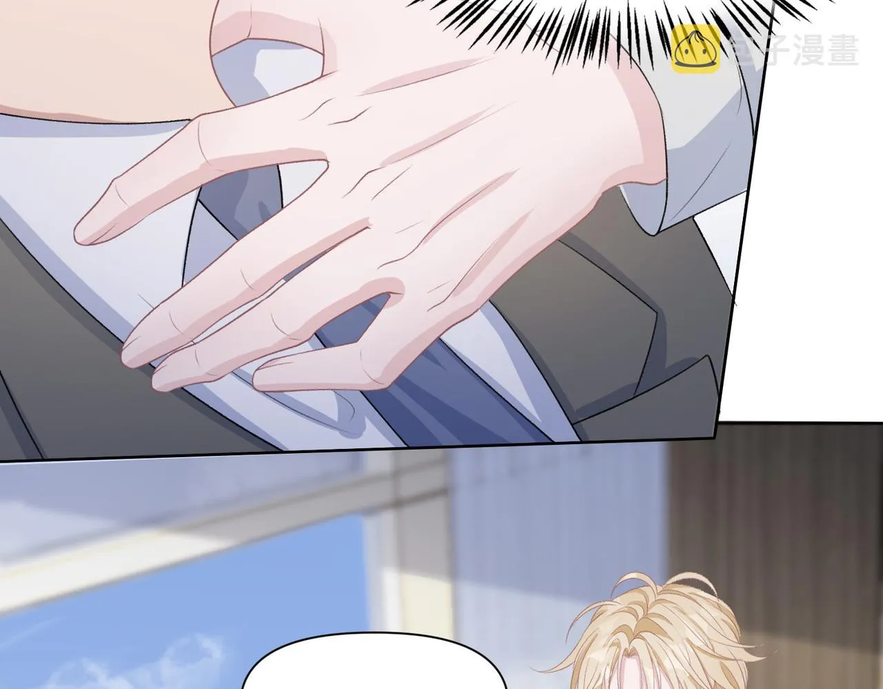 第45话 你心里还有我 第83页
