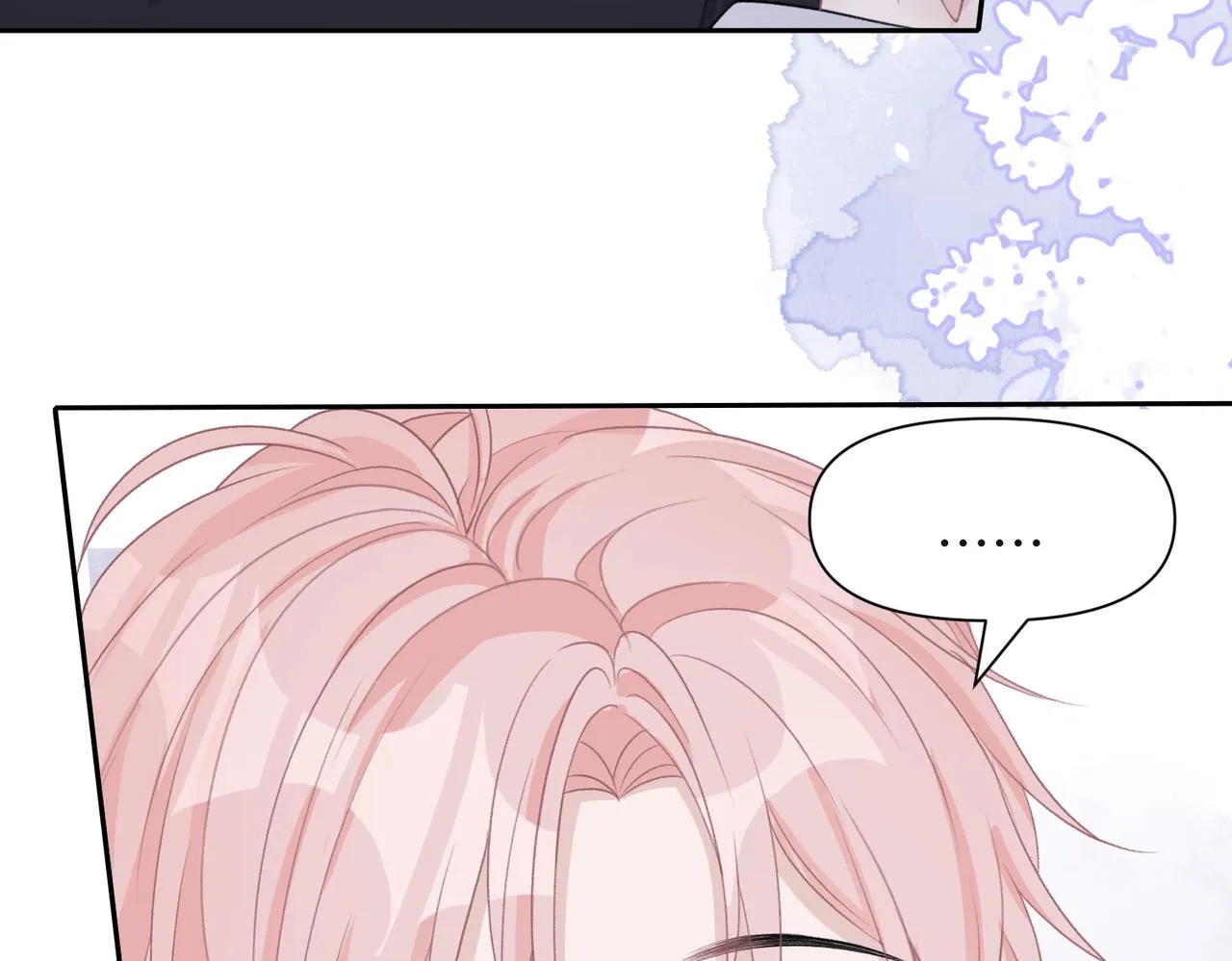 第44话 你……是在担心我吗 第63页