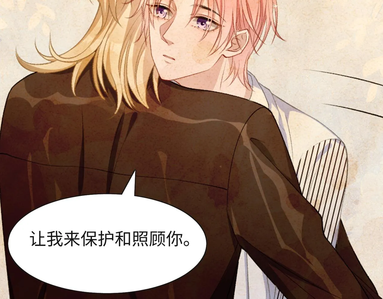 第43话 我们是共犯 第19页
