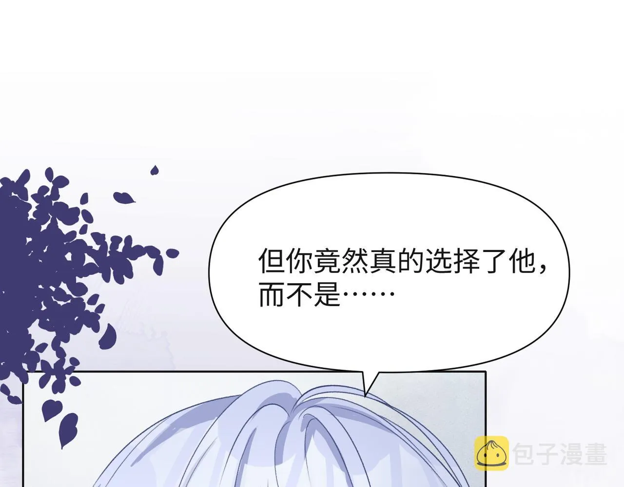 第43话 我们是共犯 第60页