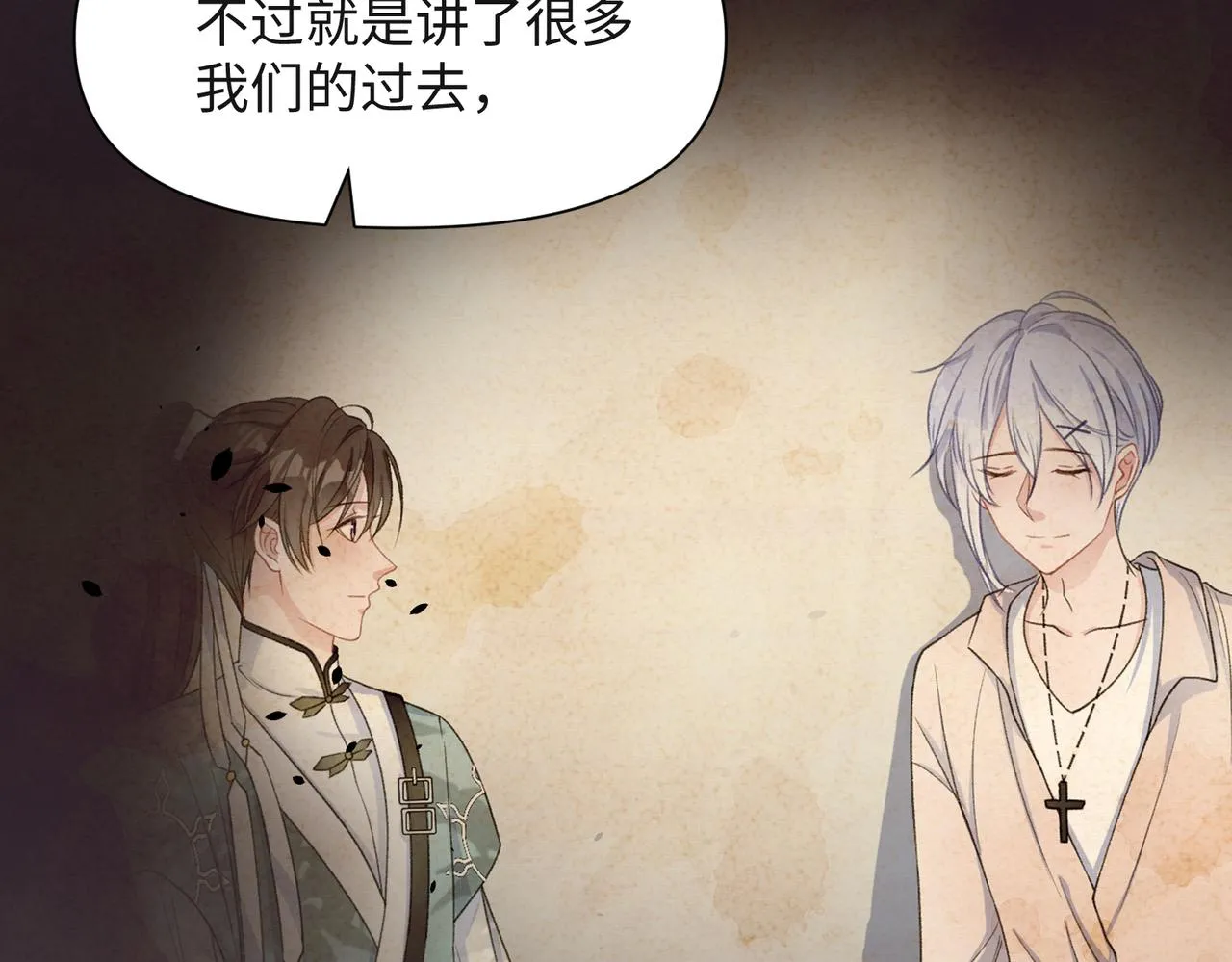第43话 我们是共犯 第67页
