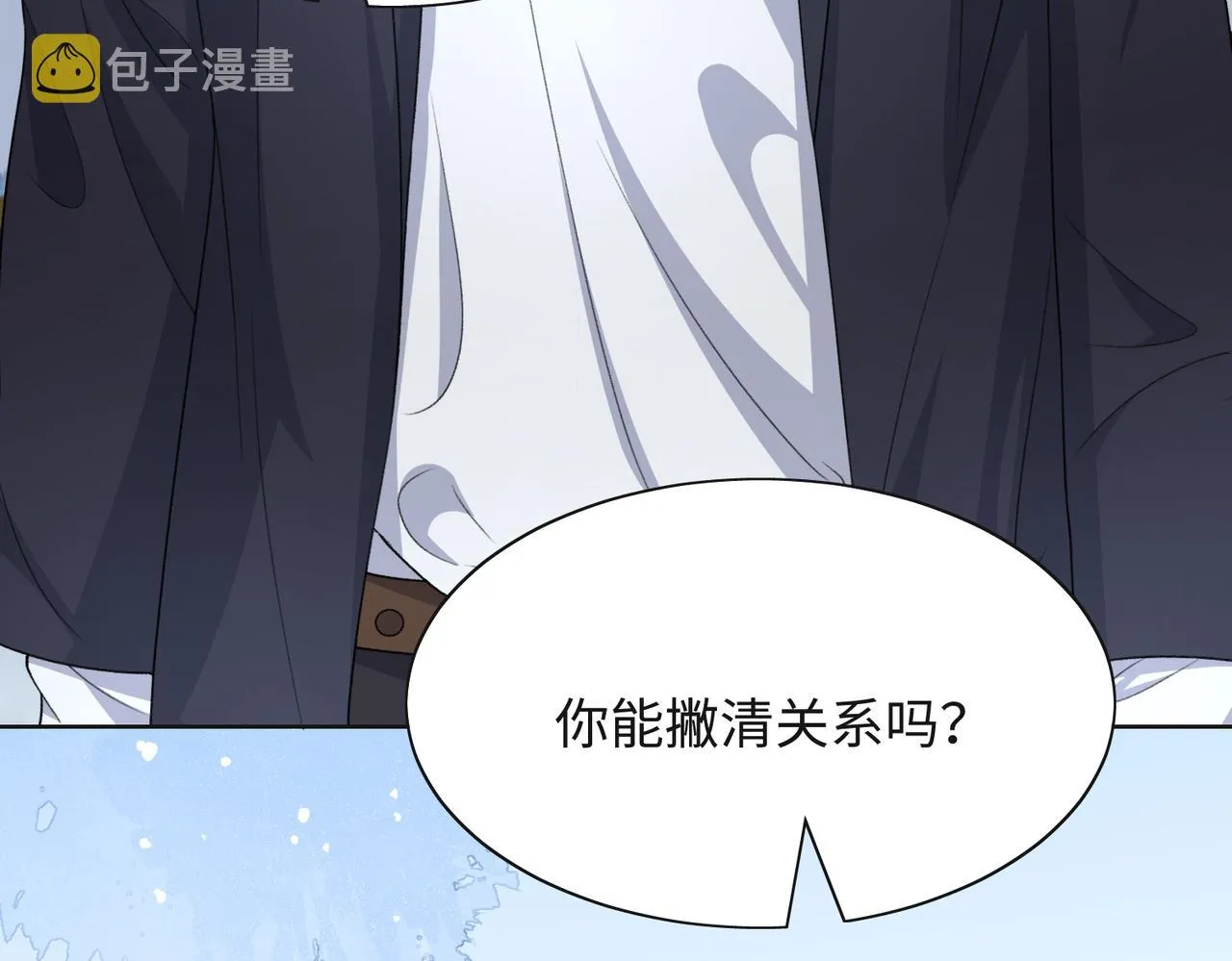第43话 我们是共犯 第86页