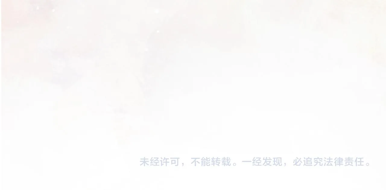 第43话 我们是共犯 第109页