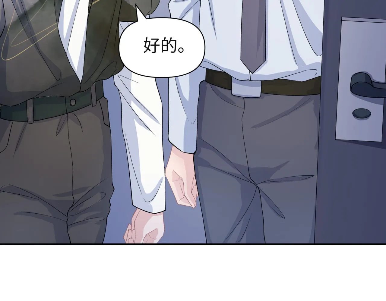 第42话 樊景出事了 第44页