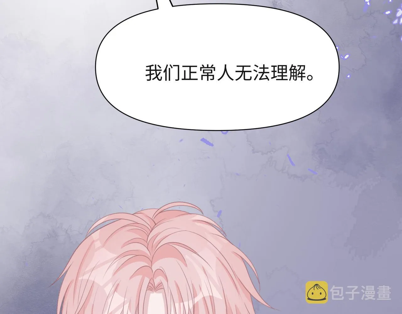第42话 樊景出事了 第47页