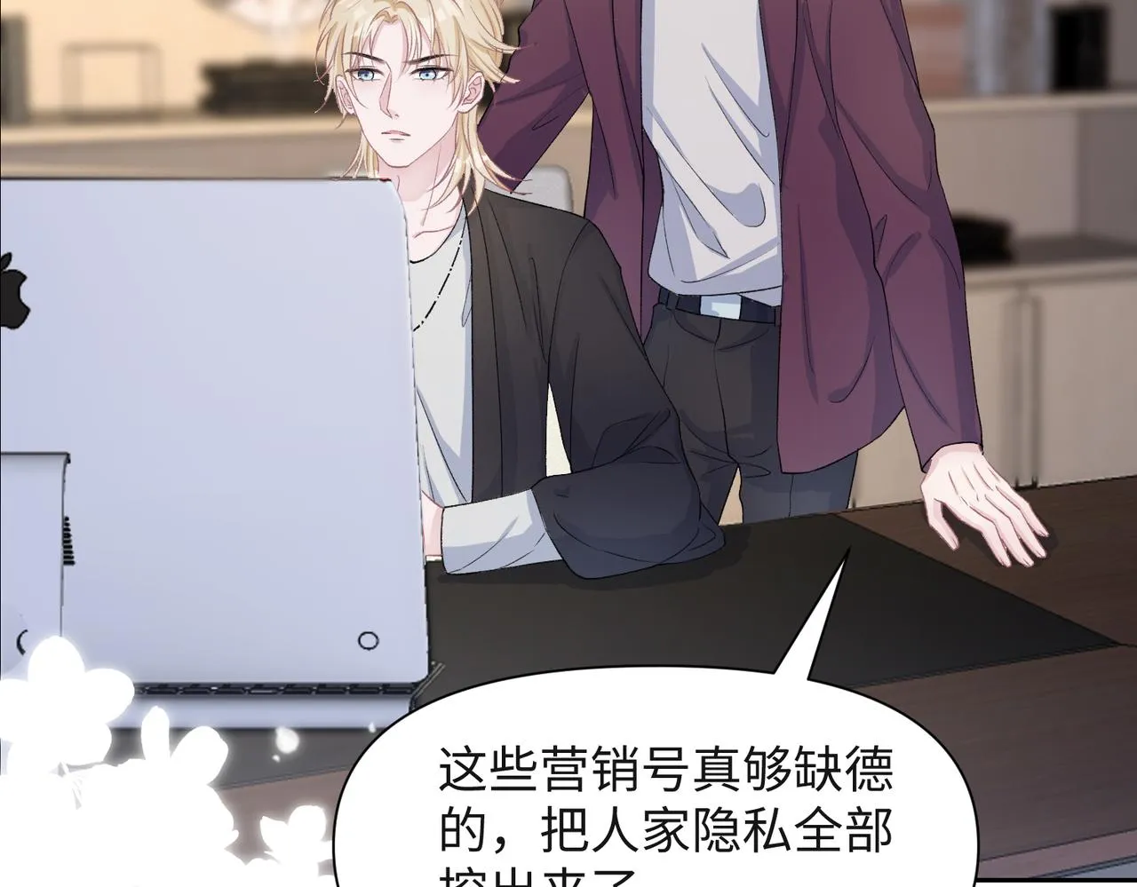 第42话 樊景出事了 第53页