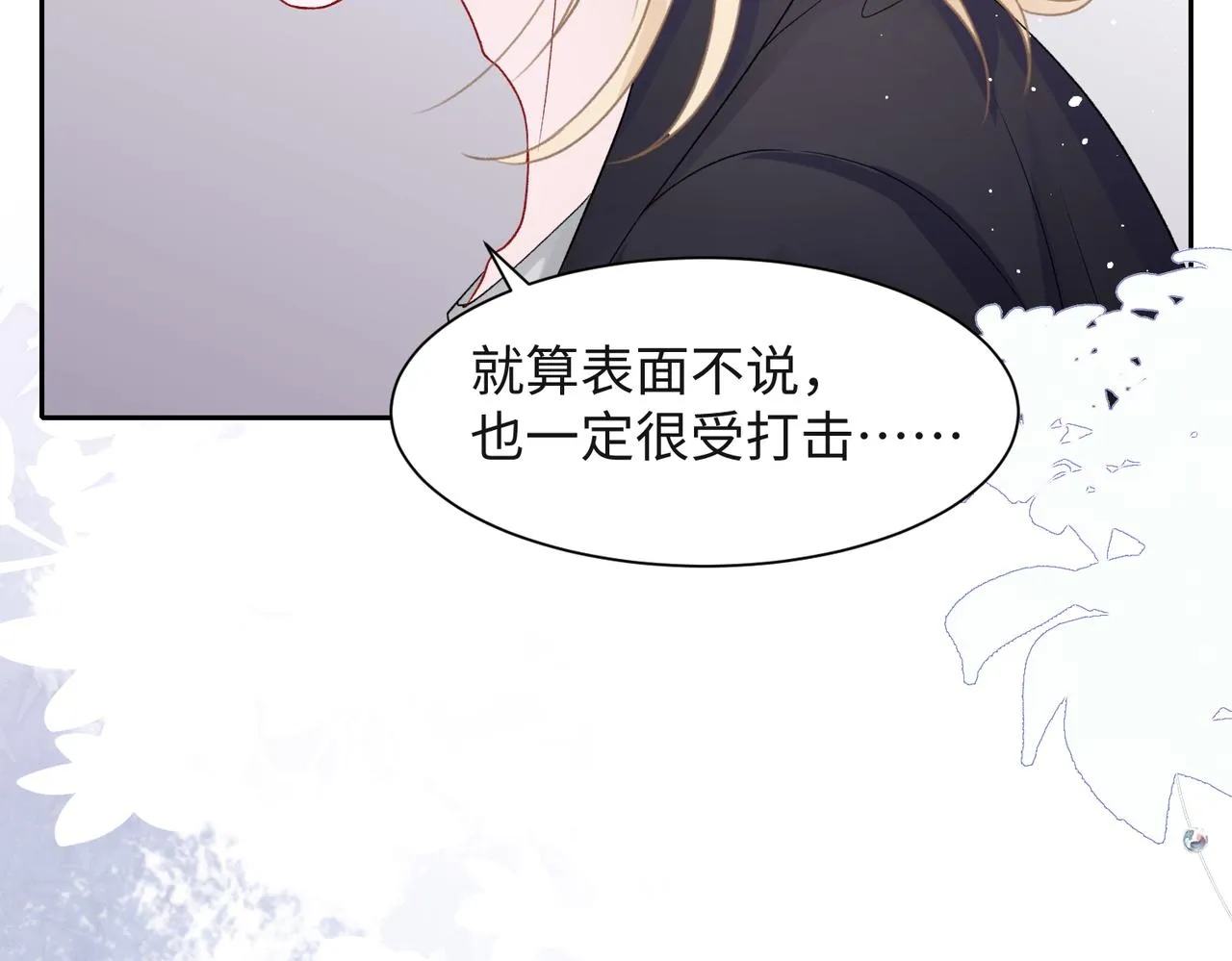 第42话 樊景出事了 第64页