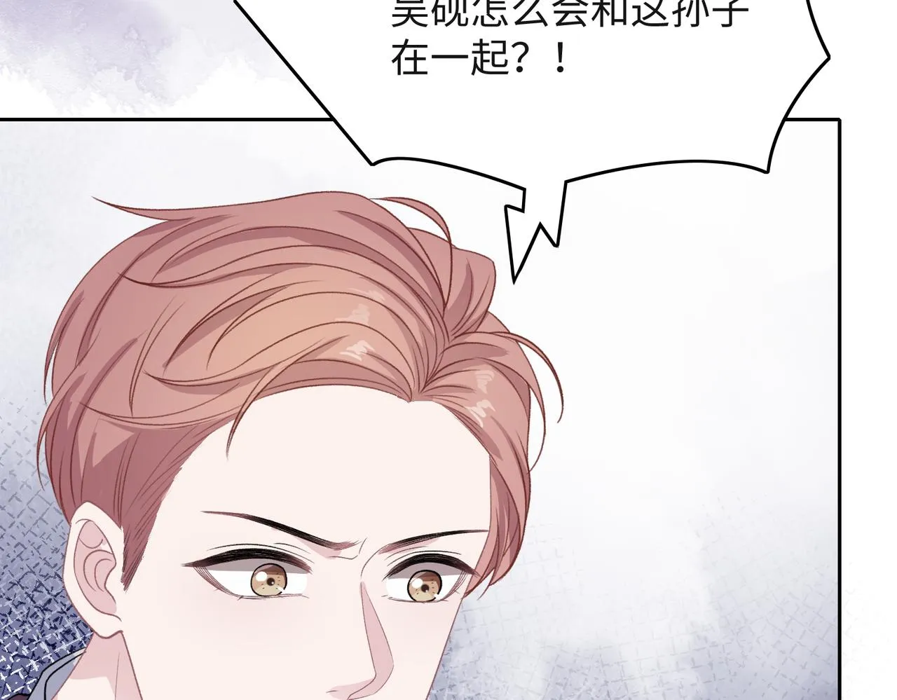 第42话 樊景出事了 第103页