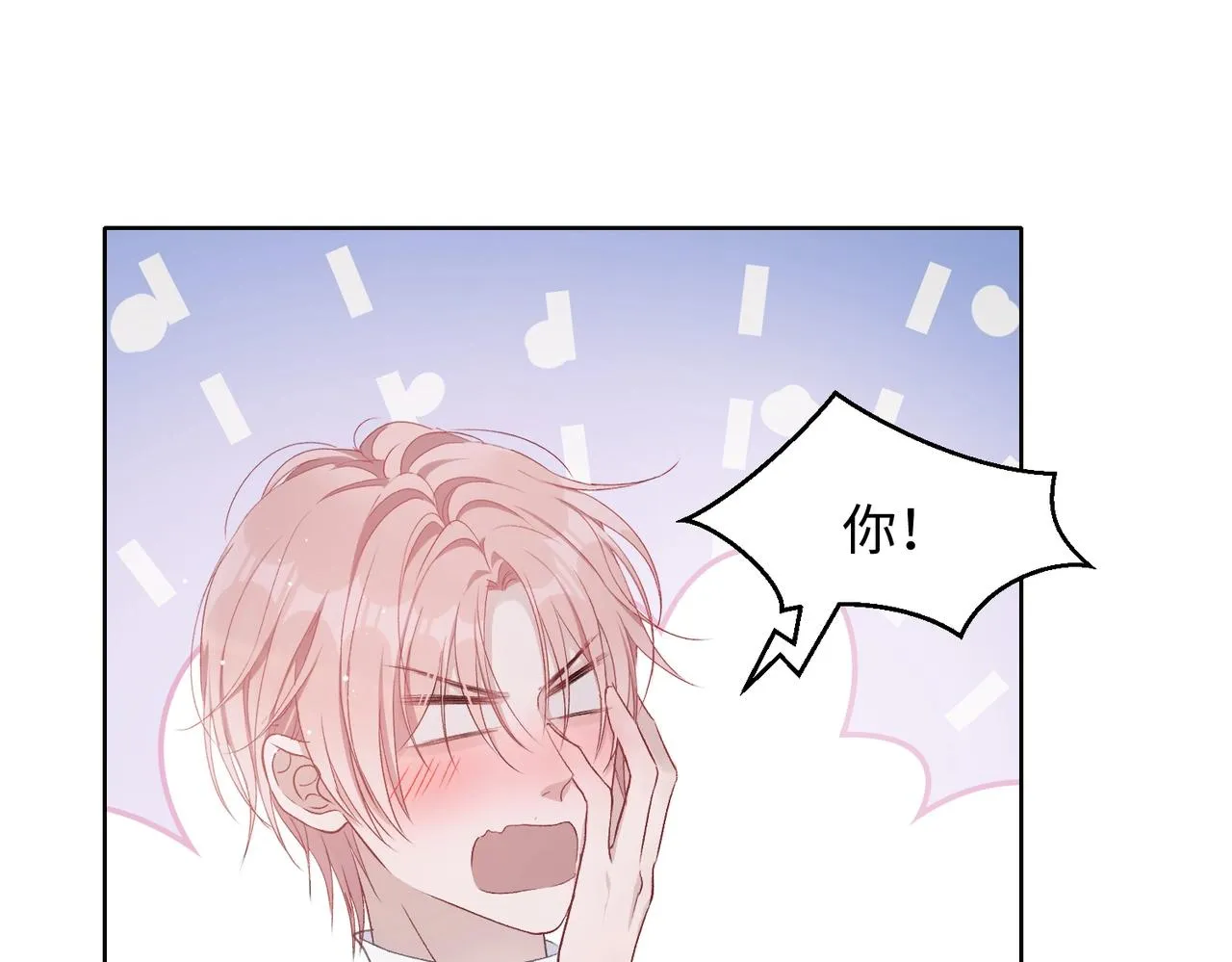 第7话 别动我的人！ 第57页