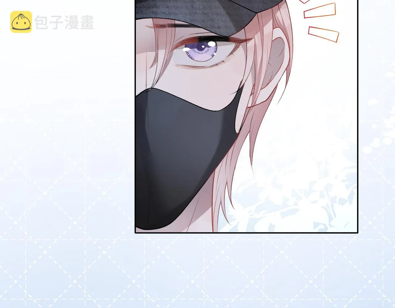 第10话 不该被发现的关系 第33页