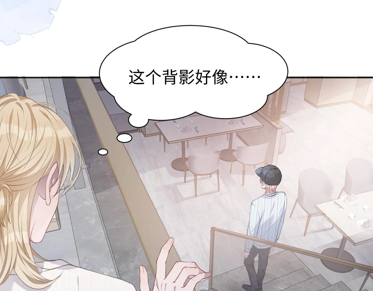 第10话 不该被发现的关系 第39页