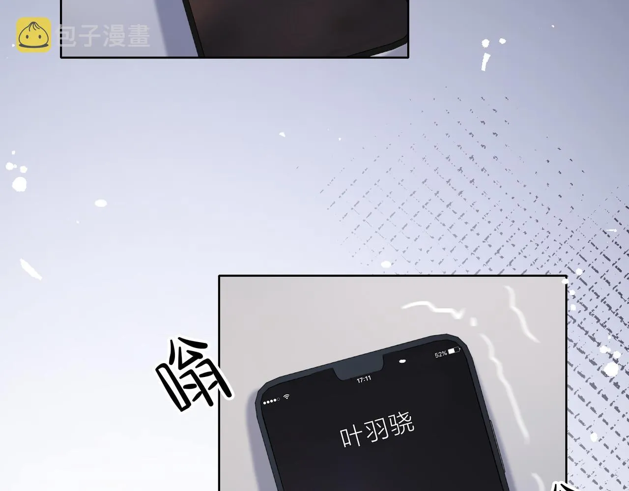 第10话 不该被发现的关系 第74页