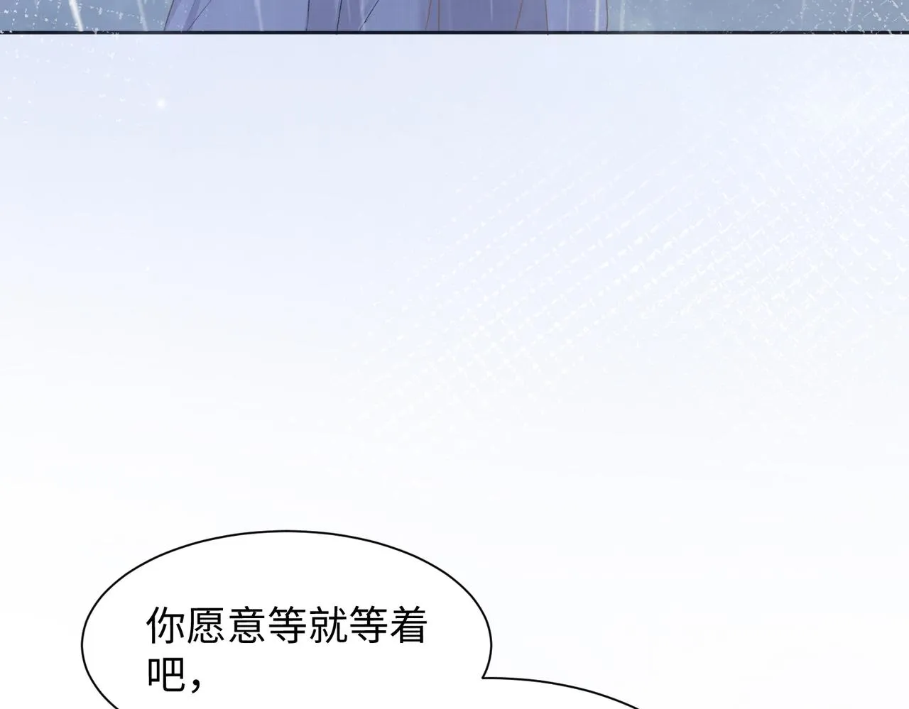 第10话 不该被发现的关系 第85页