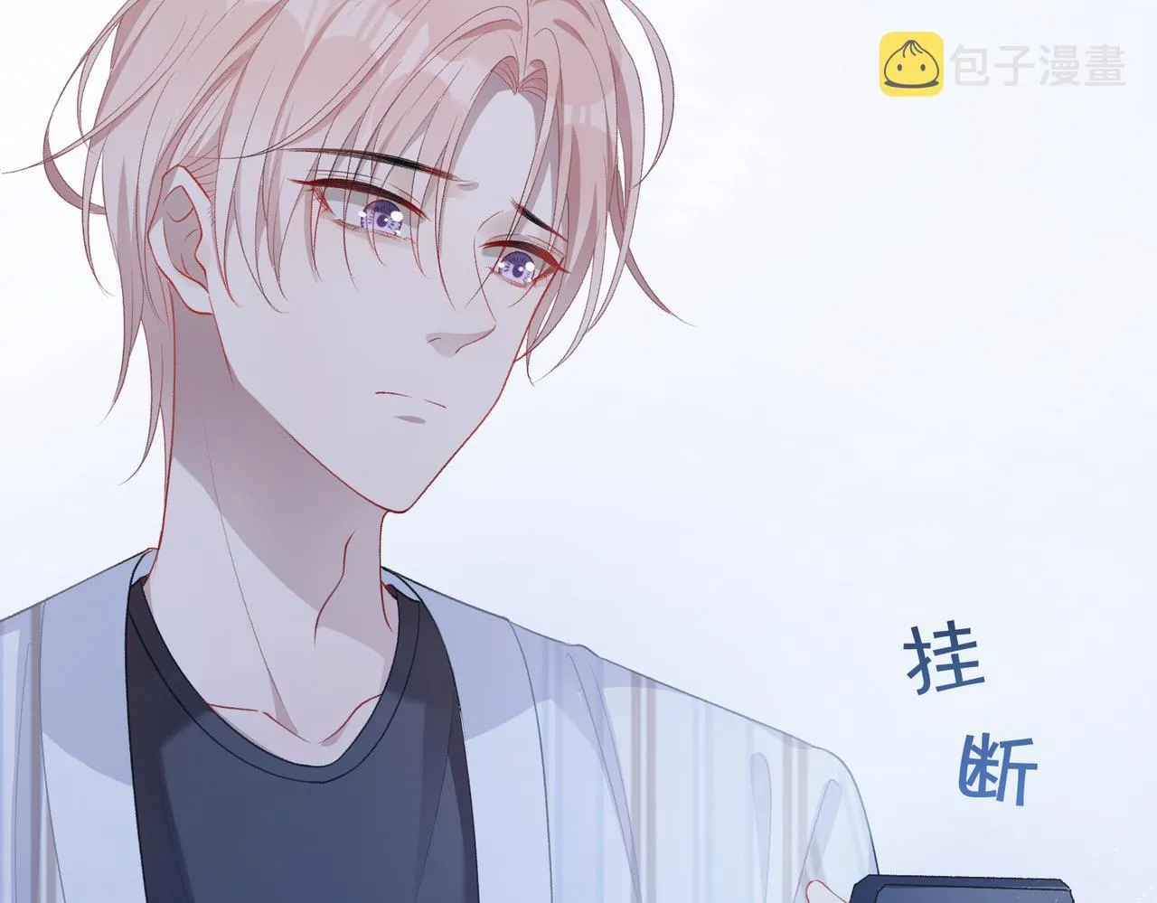 第10话 不该被发现的关系 第88页