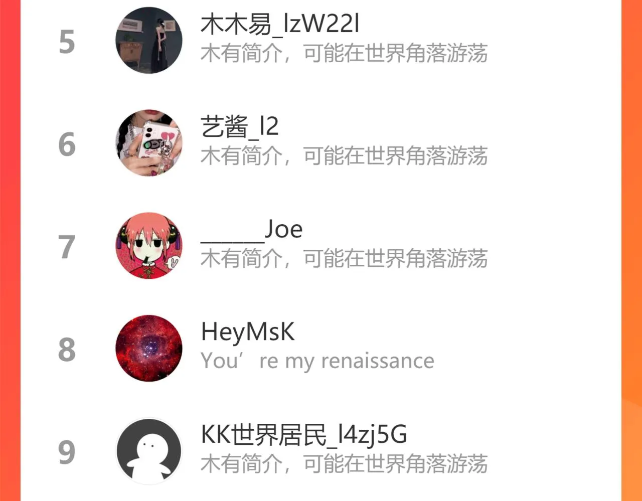 第11话 唯独你不能误会我 第117页