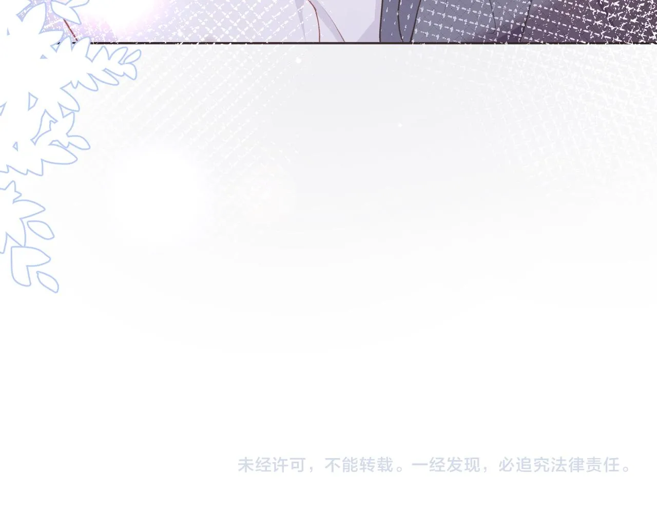 第12话 生病才该更腻歪 第92页