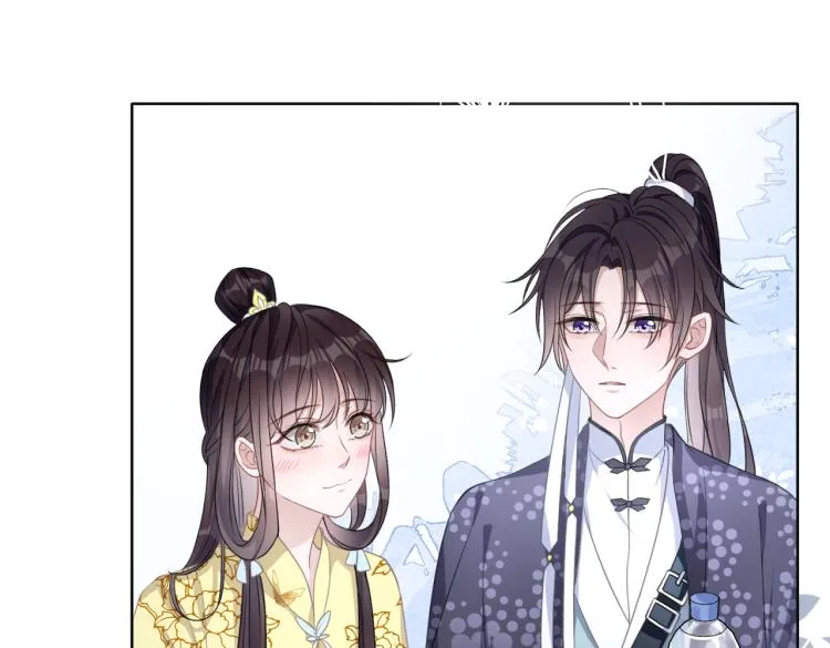 第19话 奖励 第68页