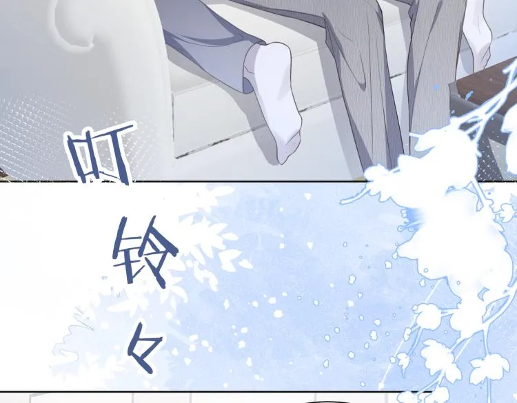 第19话 奖励 第84页