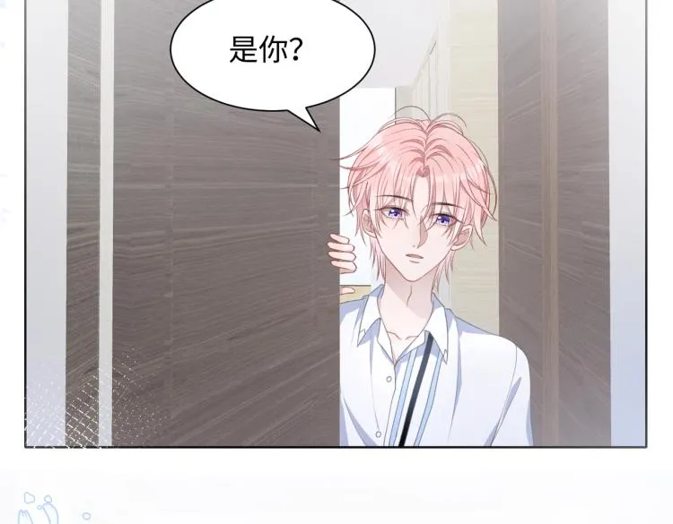 第19话 奖励 第87页