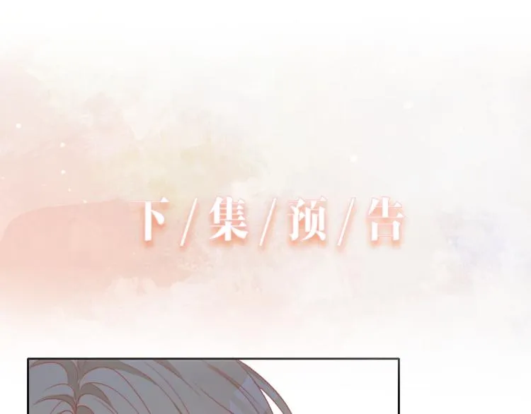 第19话 奖励 第93页