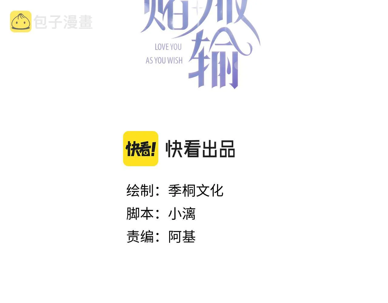 第13话 上瘾 第3页