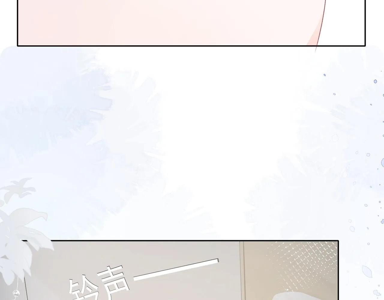 第13话 上瘾 第30页