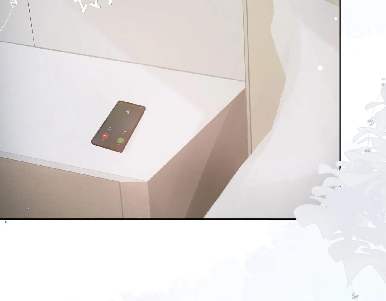 第13话 上瘾 第31页