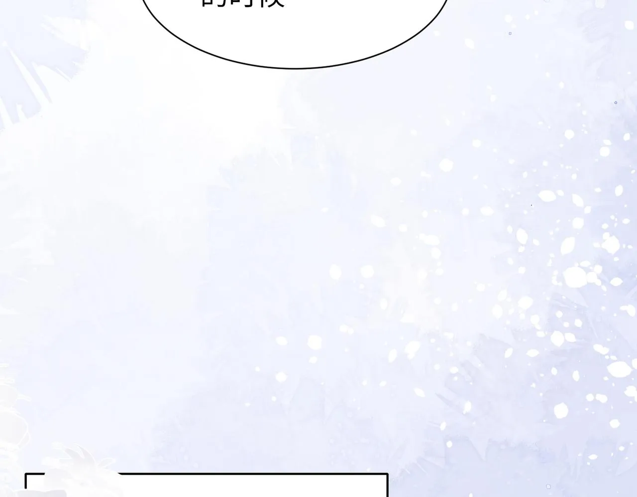 第13话 上瘾 第46页