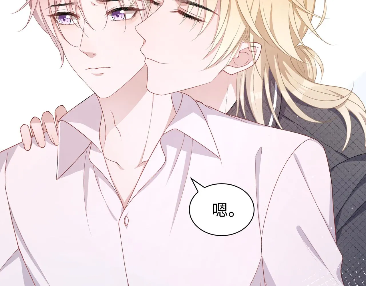 第13话 上瘾 第58页