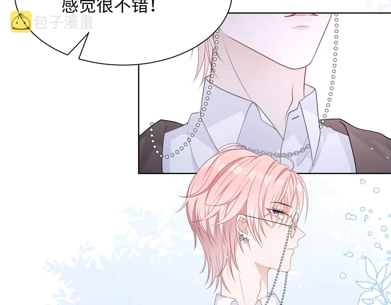 第13话 上瘾 第66页