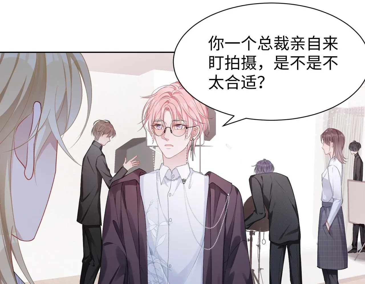 第13话 上瘾 第73页