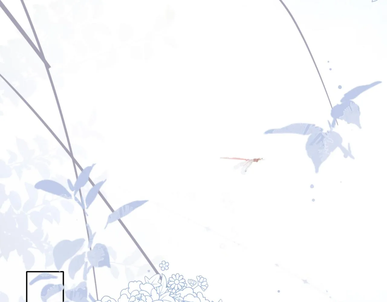 第14话 多管闲事 第16页