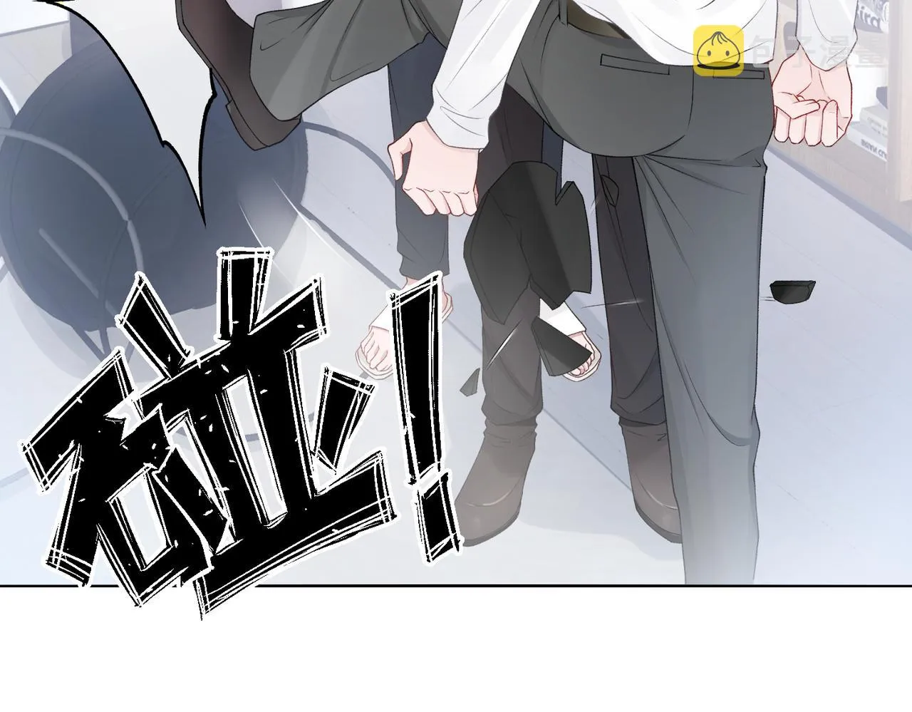 第14话 多管闲事 第56页