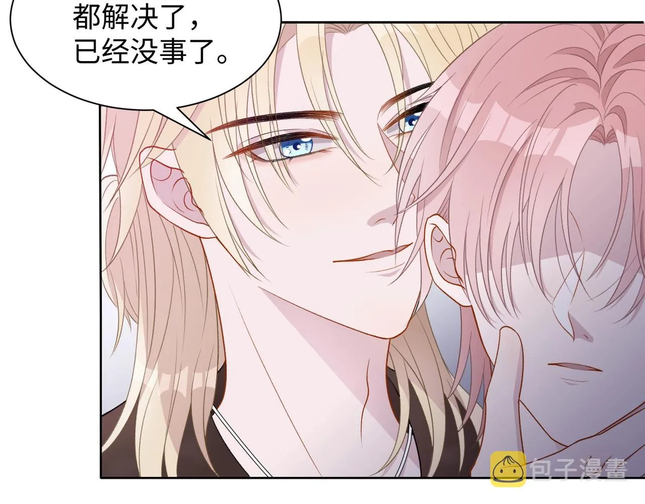第14话 多管闲事 第74页