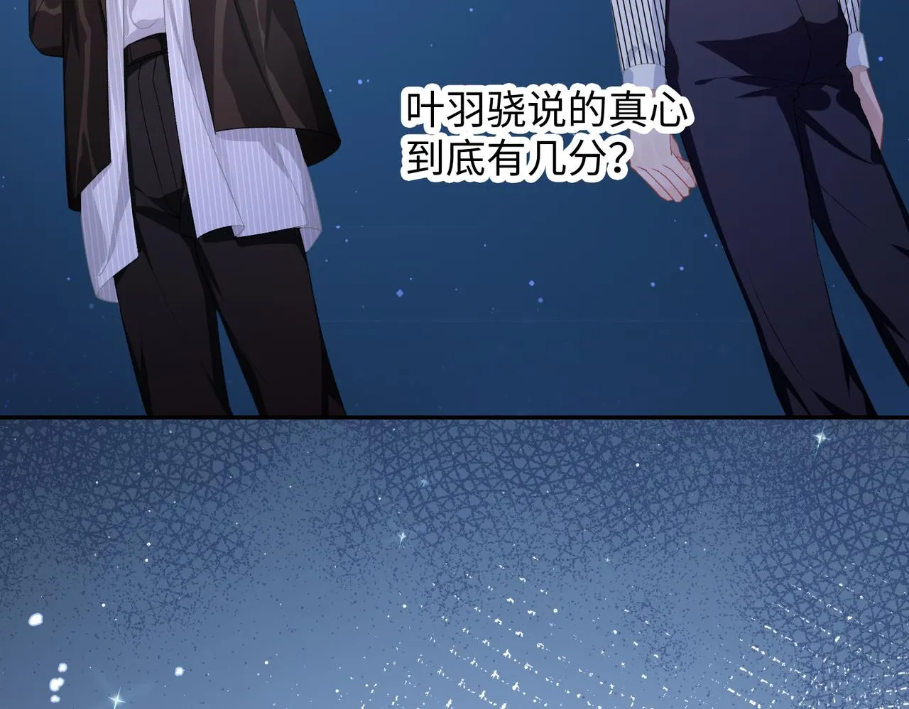 第15话 为你赌上一切 第50页