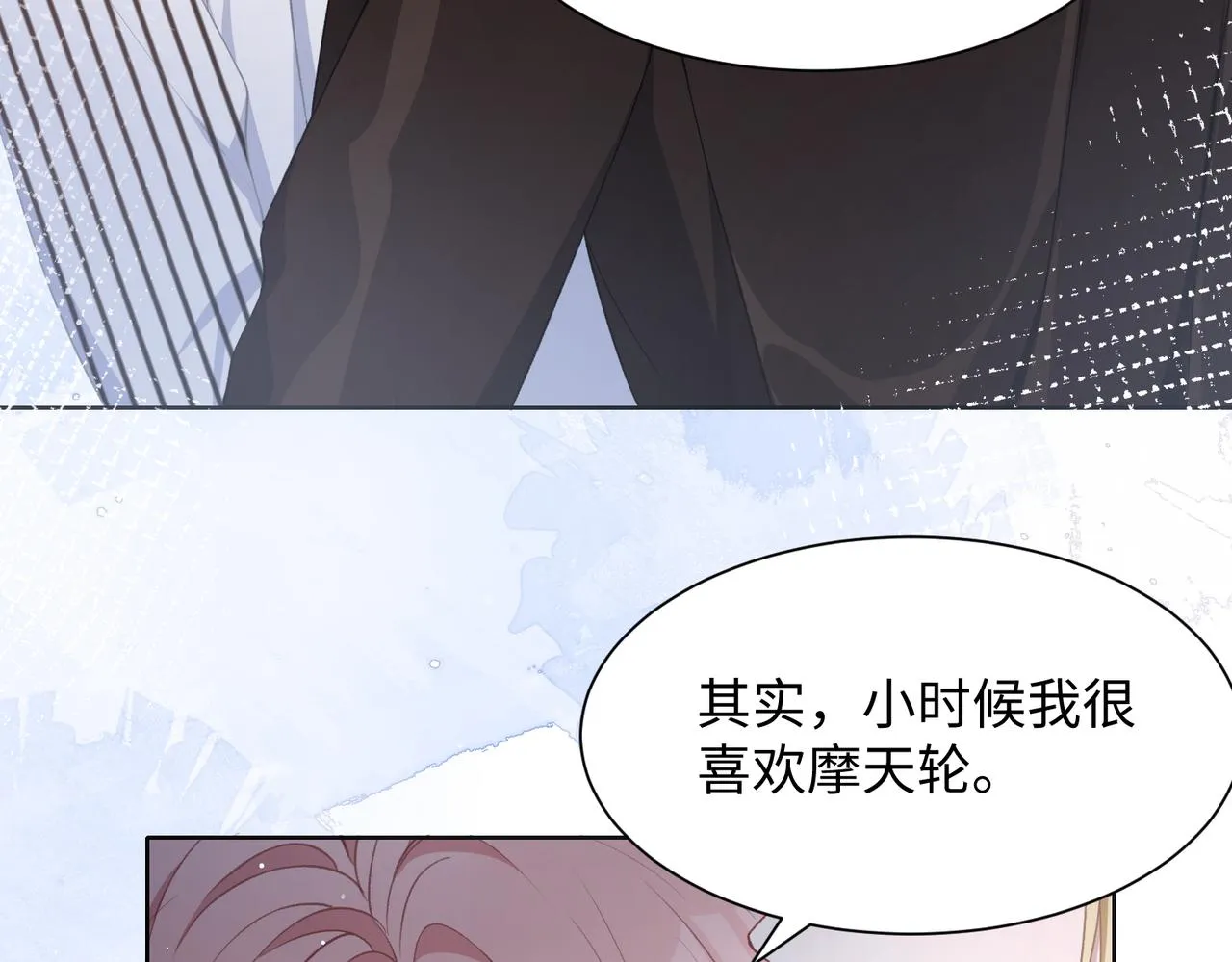 第15话 为你赌上一切 第96页