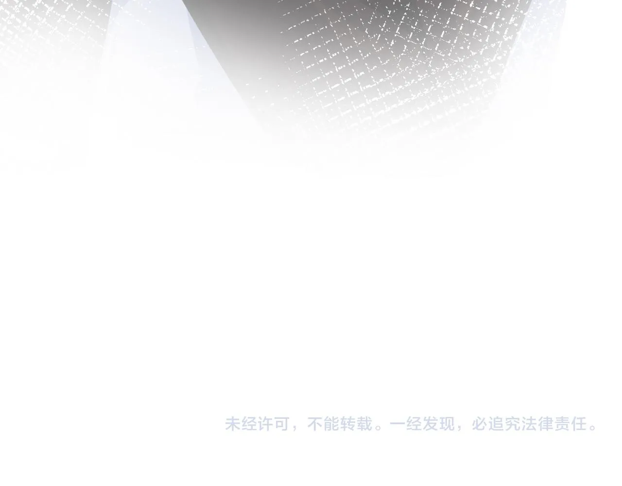 第15话 为你赌上一切 第108页