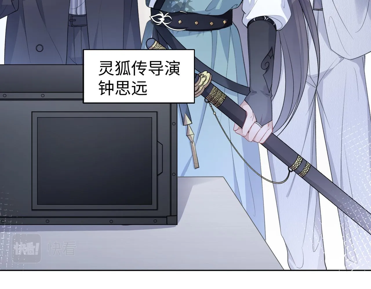 第16话 想把你藏起来 第31页