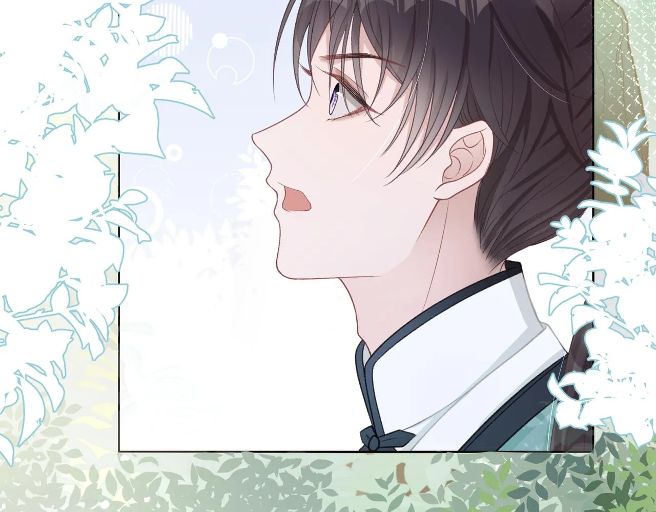 第16话 想把你藏起来 第45页
