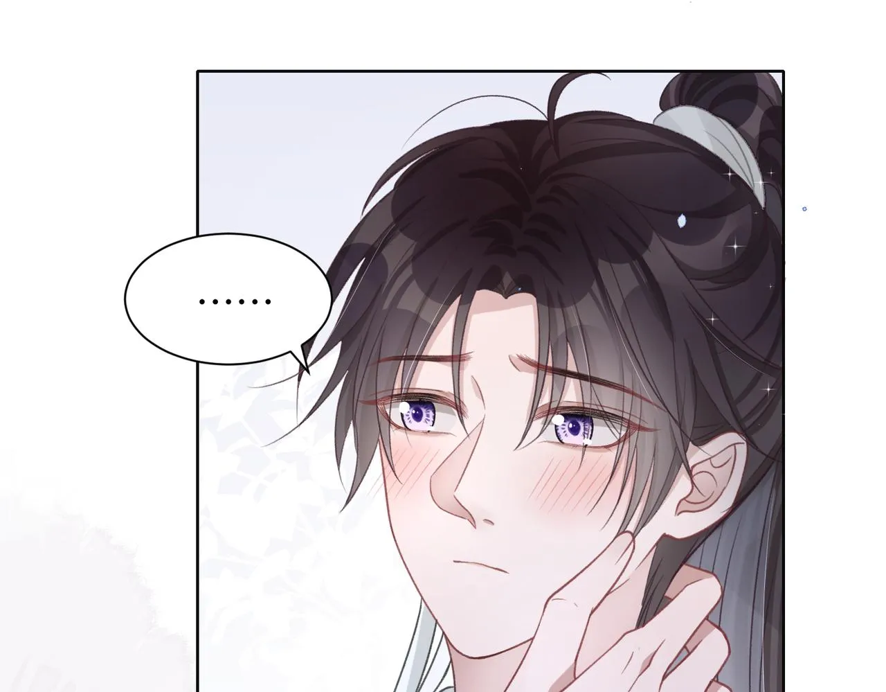 第16话 想把你藏起来 第53页