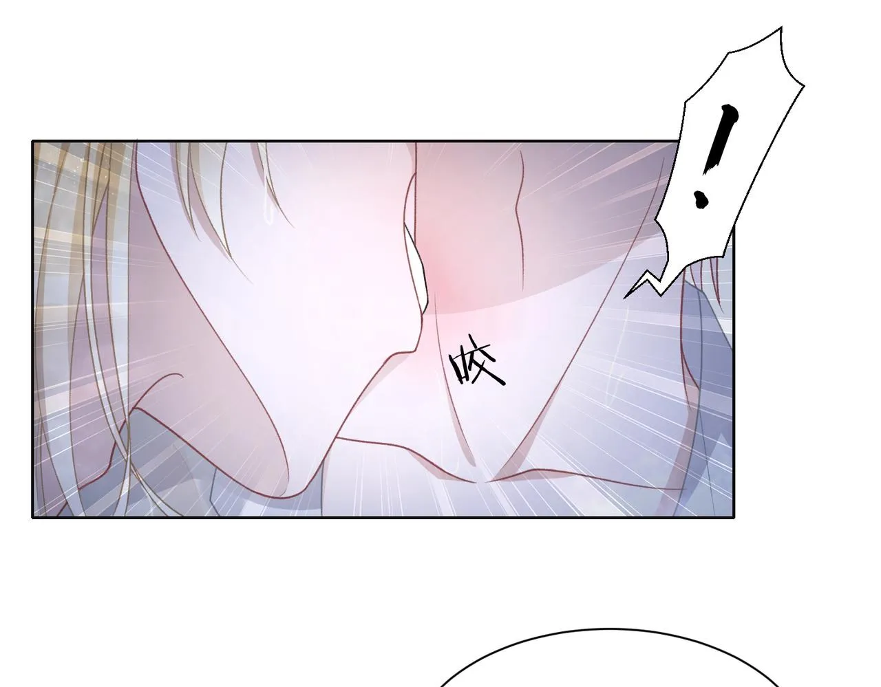 第17话 浴室的甜美时光 第41页