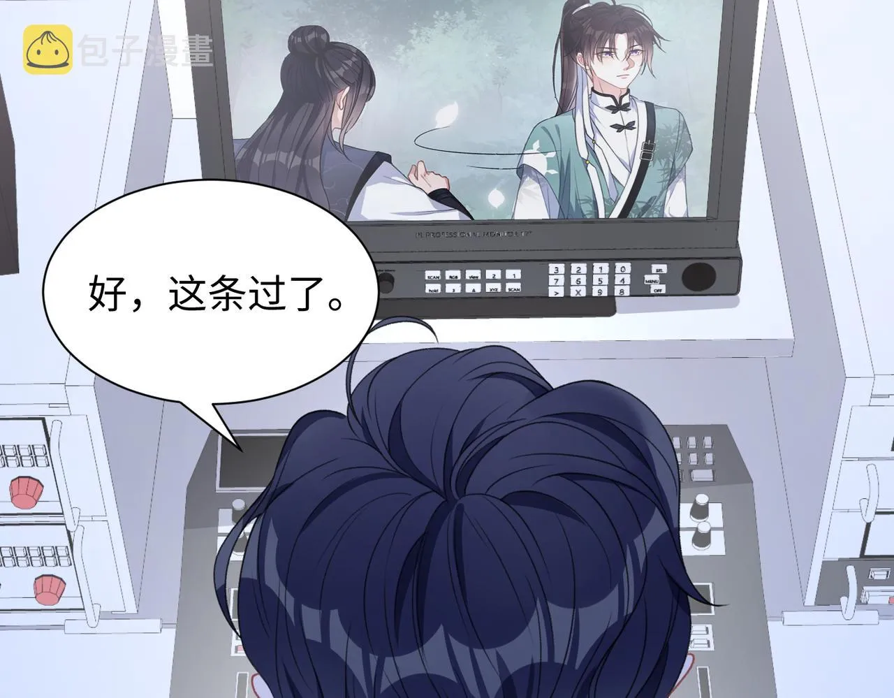 第17话 浴室的甜美时光 第54页