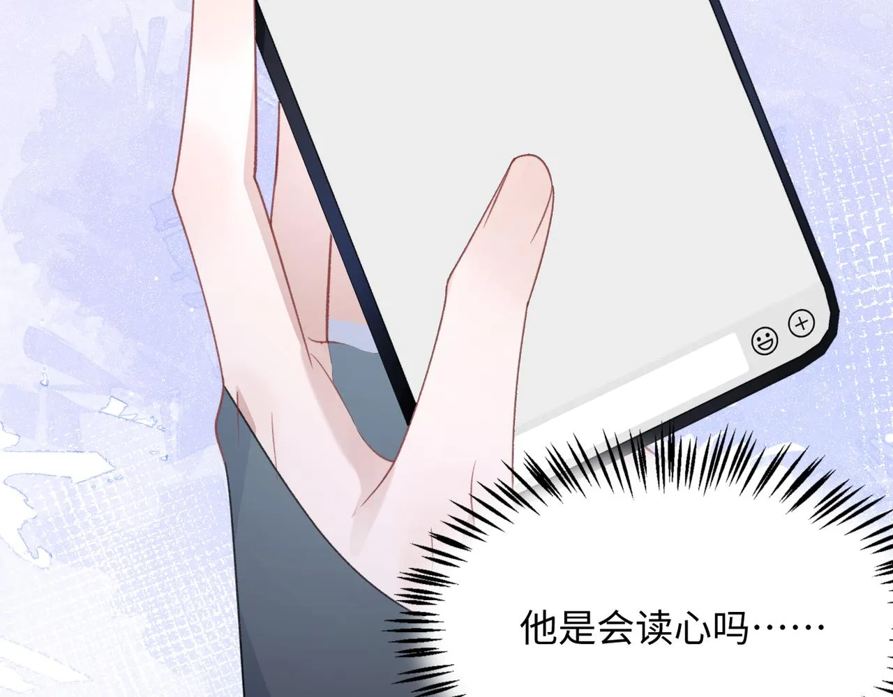 第17话 浴室的甜美时光 第62页