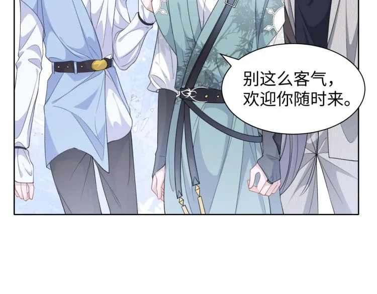 第18话 多年未见的老同学？ 第15页