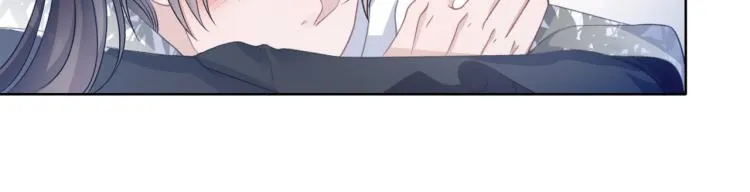 第18话 多年未见的老同学？ 第41页