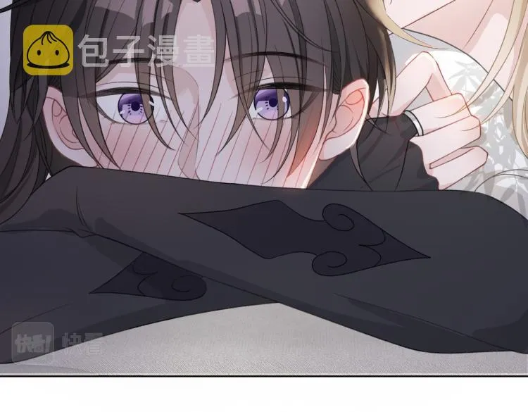 第18话 多年未见的老同学？ 第44页