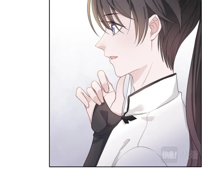 第18话 多年未见的老同学？ 第53页