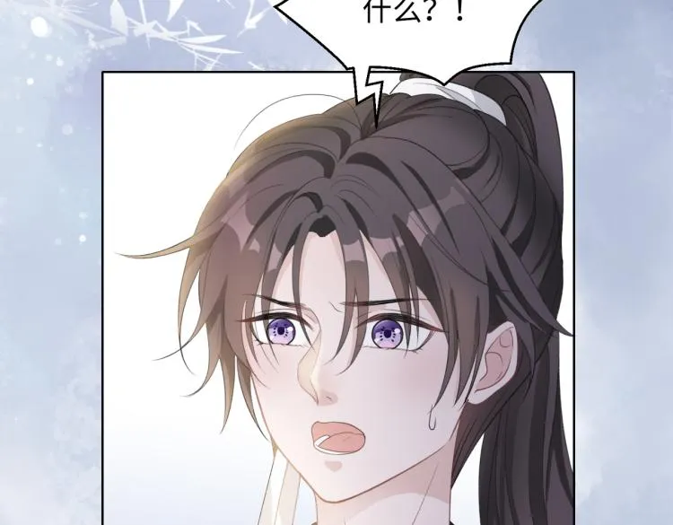 第18话 多年未见的老同学？ 第56页