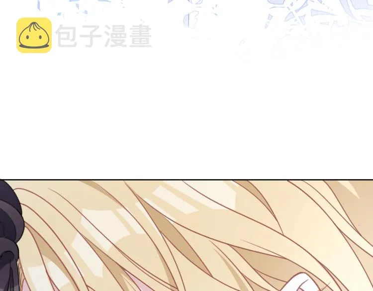 第18话 多年未见的老同学？ 第69页
